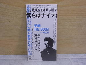 〓AA/223●シングルCD☆手紙☆THE BOOM