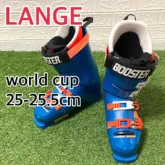 LANGE ラング　worldcup スキーブーツ 25-25.5