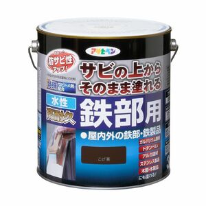 （まとめ買い）アサヒペン 水性塗料 水性高耐久鉄部用 3L こげ茶 〔×3〕