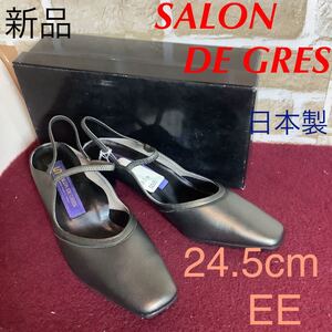 【売り切り!送料無料!】A-208 SALON DE GRES!パンプス!ミュール!シルバーグレー!24.5cm EE!サンダル!おしゃれ!日本製!天然皮革!新品!