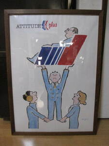 【 レイモン・サヴィニャック ポスター 】Raymond Savignac 2005 広告 AIR FRANCE エール フランス 航空 額装 70×50cm Art ポップ アート