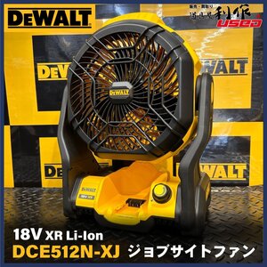 【DEWALT】18V XR Li-Ion ジョブサイトファン(本体のみ) DCE512N-XJ【展示/未使用品】