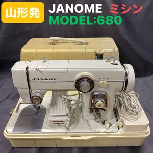 山形発☆目玉商品☆ JANOME/ミシン/model:680/ 手芸/裁縫/稼動品♪/ケース付き/発送引取OK/