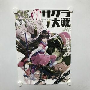 A71797 ◆新サクラ大戦 A3サイズ ポスター ★5点以上同梱で送料無料★