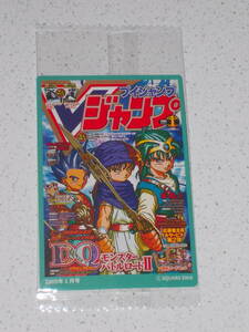 シール ★ Vジャンプ 表紙 ドラゴンクエスト キャラコレチョコ 2009年1月号「 天空の勇者たち 」 鳥山明