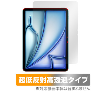 iPad Air 11インチ M2 2024 保護 フィルム OverLay Plus Premium for アイパッド エア 液晶保護 アンチグレア 反射防止 高透過 指紋防止