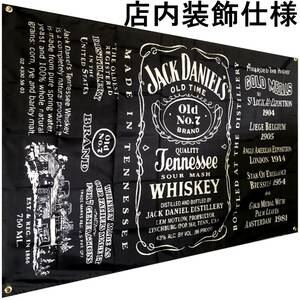 ★室内装飾仕様★J06 アンティーク JACK DANIEL’S ジャックダニエル旗 インテリア フラッグ アメリカ雑貨 パブグッズ バー 居酒屋 レトロ