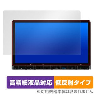 11.4インチ Honda CONNECTナビ LXM-247VFLi 保護 フィルム OverLay Plus Lite 液晶保護 高精細液晶対応 アンチグレア 反射防止 指紋防止