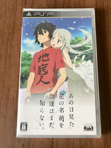 新品未開封 PSP あの日見た花の名前を僕達はまだ知らない。