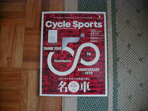 cycle sports　サイクルスポーツ　２０２０年５月号　令和２年　完全保存版　スポーツサイクルの半世紀を彩る名車　５０歳からのセルフケア