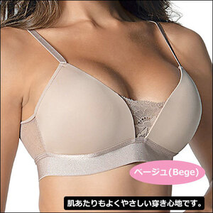 フルカップブラジャー ノンワイヤー パット有 　 48（バスト98～102cm）サイズ　ベージュ(Bege) 　63498