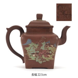 【夢工房】唐物 朱泥 荊渓史維高制 款 粉彩 煎茶 茶注（急須 水注 着彩）　CE-073