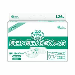 【新品】大王製紙 アテントテープ式L26枚背モレ横モレも防ぐ