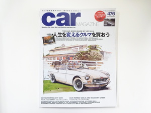 car MAGAZINE/2018-2/フィアット600　R500　ランチアデルタ