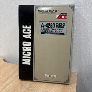 マイクロエース MICRO ACE 鉄道模型 特急 MICROACE 幻の普通列車　7両セット　A-4290 C63-3 61系客車　国鉄最後のC63