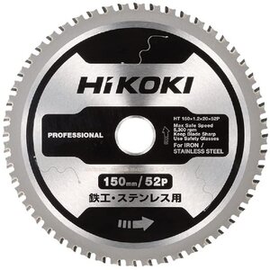 ハイコーキ HIKOKI チップソーカッター CD3605DB CD3605DFA 用 鉄工 ステンレス 用 チップソー 150×52P 0037-7217 替刃 マルノコ 丸のこ