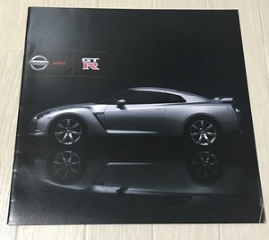 ★NISSAN☆GT-R☆R35☆カタログ①★