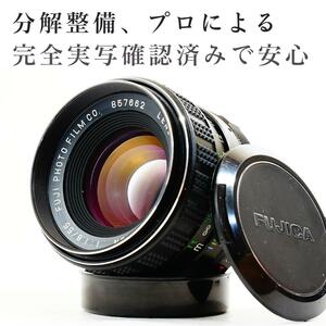 【未使用級】EBC Fujinon 55mm F1.8 希少前期 857662