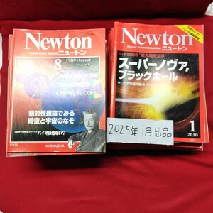 まとめ1-023/ニュートン 90年代・2010年代 不揃い48冊セット 科学 太陽系のすべて 恐竜年代記 他 教育社/20250107