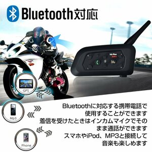 送料無料 バイク インカム 2台セット インターコム 音楽 ワイヤレス v6 タンデム トランシーバー Bluetooth マイク 防水 ハンズフリーee200