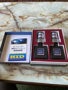 HID バラスト一体型　HB3 6000k 新品　未使用品