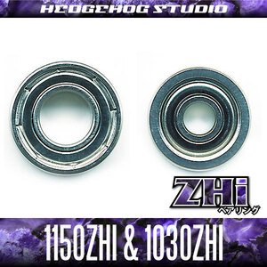 【フルーガー】かっ飛びチューニングキットZHi【1150ZHi＆1030ZHi】【HRCB防錆ベアリング】（パトリアーク/サミット/アサロ）/..