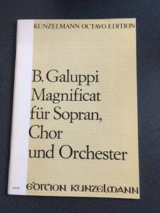 ◆◇ヴォーカル他 楽譜/Galuppi:ガルッピ Magnificat 【Edition Kunzelmann】ソプラノ・合唱◇◆