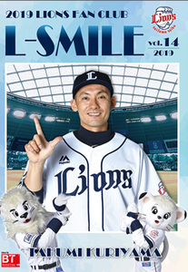 2019年 西武ライオンズ FC 情報誌 L-SMILE vol.14 栗山 (ポスター)