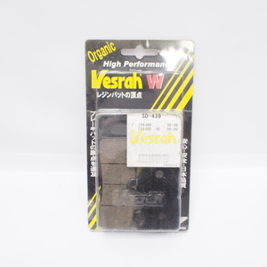 未使用品!! vesrah ブレーキパッド SD-439 レジン オーガニック ZRX400