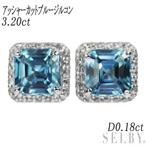 新品 Pt900 アッシャーカットブルージルコン ローズカットダイヤ ピアス 3.20ct D0.18ct 出品2週目 SELBY