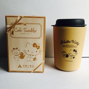 ★新品★洋服の青山 ハローキティ★カフェタンブラー　300ｍｌ　水筒　コップ　カップ★タンブラー 耐熱温度110度