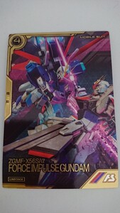 ★即決★ 機動戦士ガンダム アーセナルベース リンクステージレア フォースインパルスガンダム LXR04-005 LX4弾