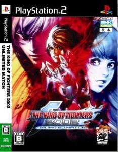 THE KING OF FIGHTERS 2002 UNLIMITED MATCH/PS2