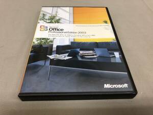 Microsoft Office Professional Edition 2003 3枚組