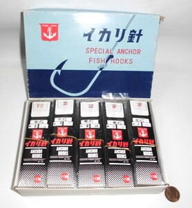 221 イカリ針/高島釣具 袖ヒガエ/袖ヒガイ 釣り針 2号 ハリス 0.3号 １箱 8本入×50袋