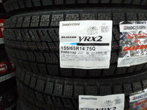 ★VRX-2★製造年23年★155/65R14★新品４本セット送料込みの本州のみ4本セット￥22000 円離島は別料金に成ります..