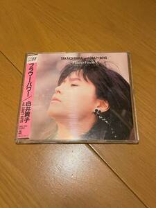 CD選書　白井貴子　フラワー・パワー　★美品★