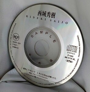 【8cmシングルCD】西城秀樹/黄昏よ、そばにいて/みんなBluesを唄ってた（試聴盤/SAMPLE)BVDR-1001 DISCのみ