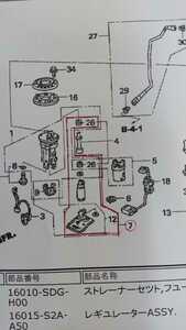 ◎希少品 絶版品 生産販売終了品 新品　ホンダ純正 S2000 AP2　燃料ポンプ　フューエルポンプ　