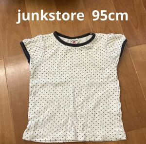 junkstore Tシャツ 95cm