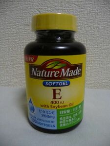 ネイチャーメイド ビタミンE 400 I.U. Nature Made with Soybean Oil ★ 大塚製薬 ◆ 1個 100粒 100日分 無着色 無香料 サプリメント