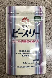 [傷アリ][送料無料] 新品未開封 森永 ビースリー 60カプセル 期限2024.11.18 [即決]