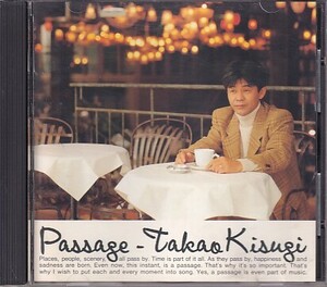 CD 来生たかお Passage パッセージ