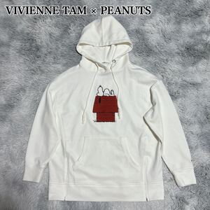 レア VIVIENNE TAM × PEANUTS スヌーピー 刺繍 パーカー ドラゴン 龍 ヴィヴィアンタム コラボ レディース メンズ