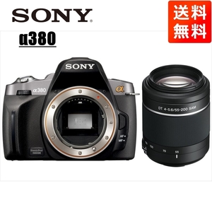 ソニー SONY α380 DT 55-200mm 望遠 レンズセット デジタル一眼レフ カメラ 中古