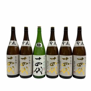 24-2825 【空瓶/空き瓶】 十四代 6本セット 1800ml 一升瓶 1.8L 秘伝玉返し 中取り 無濾過 高木酒造 山形 インテリア