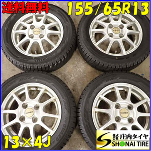 冬4本 会社宛 送料無料 155/65R13×4J 73Q ヨコハマ アイスガード IG60 2022年製 バリ溝 アルミ クリッパーワゴン タウンボックス NO,E5051