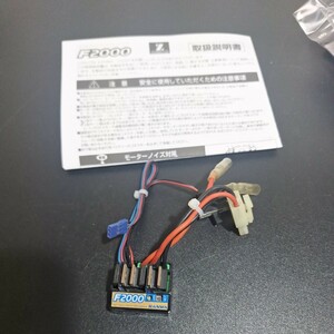 サンワ　F2000 ブラシアンプ　中古　ESC ラジコン