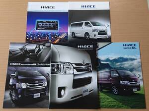 ★トヨタ・ハイエース HIACE バン/コミューター/ワゴン 2014年12月 カタログ ★即決価格★