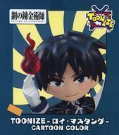 中古フィギュア A.ロイ・マスタング(カートゥーンカラー) 「鋼の錬金術師 FULLMETAL ALCHEMIST」 TOONIZE-ロイ・マス